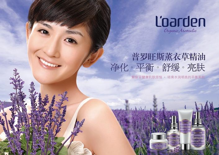 欧雅顿化妆品价钱表